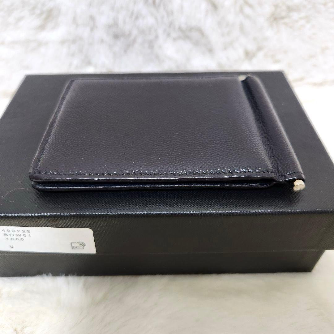 ✨極美品✨サンローラン　マネークリップ　キャビアスキン　レザー　ブラック　黒