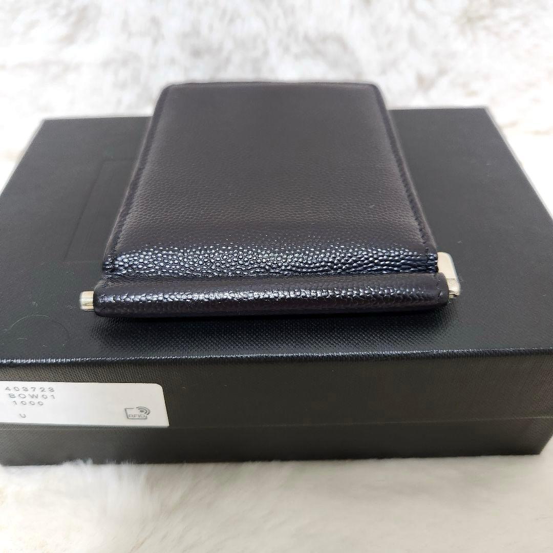 ✨極美品✨サンローラン　マネークリップ　キャビアスキン　レザー　ブラック　黒