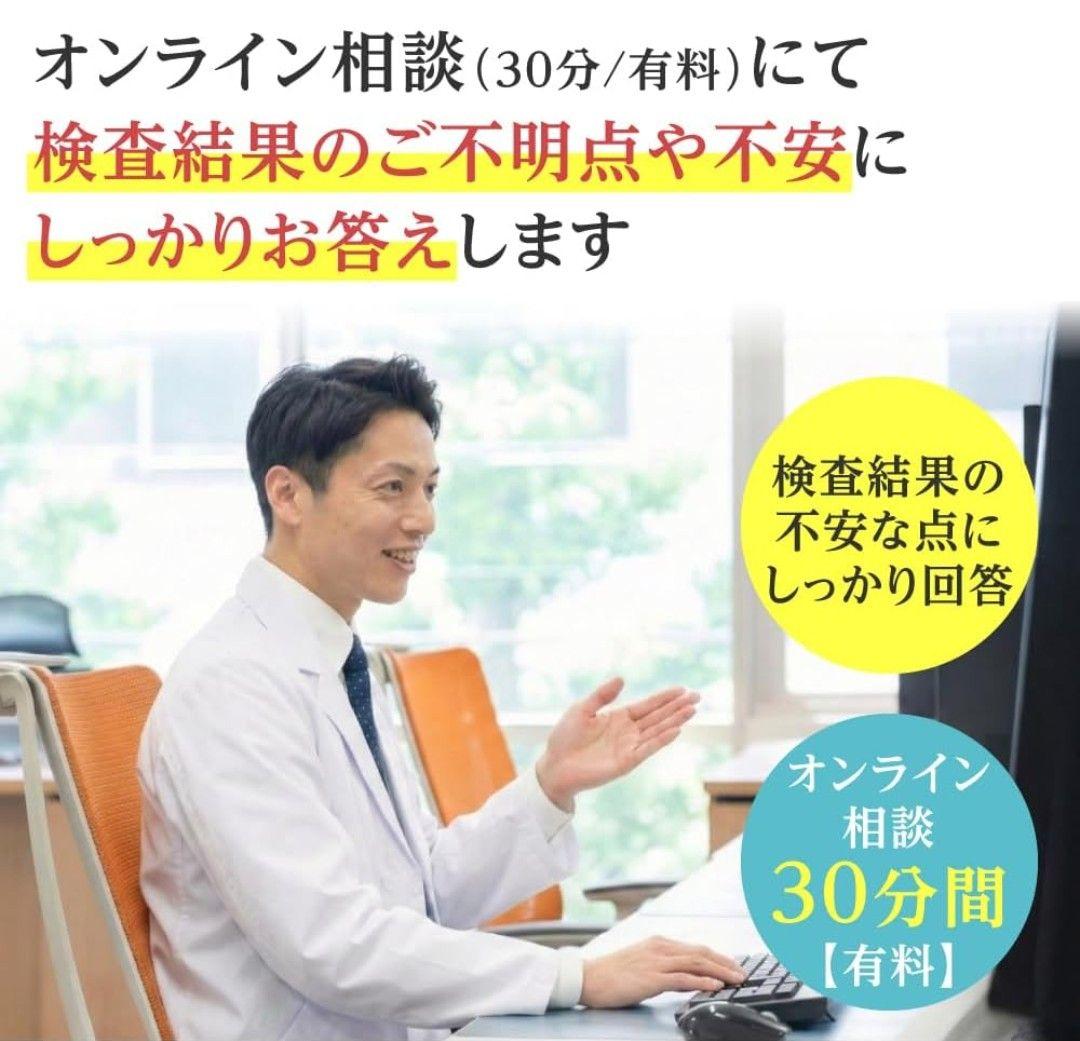 認知症リスク 遺伝子解析キット