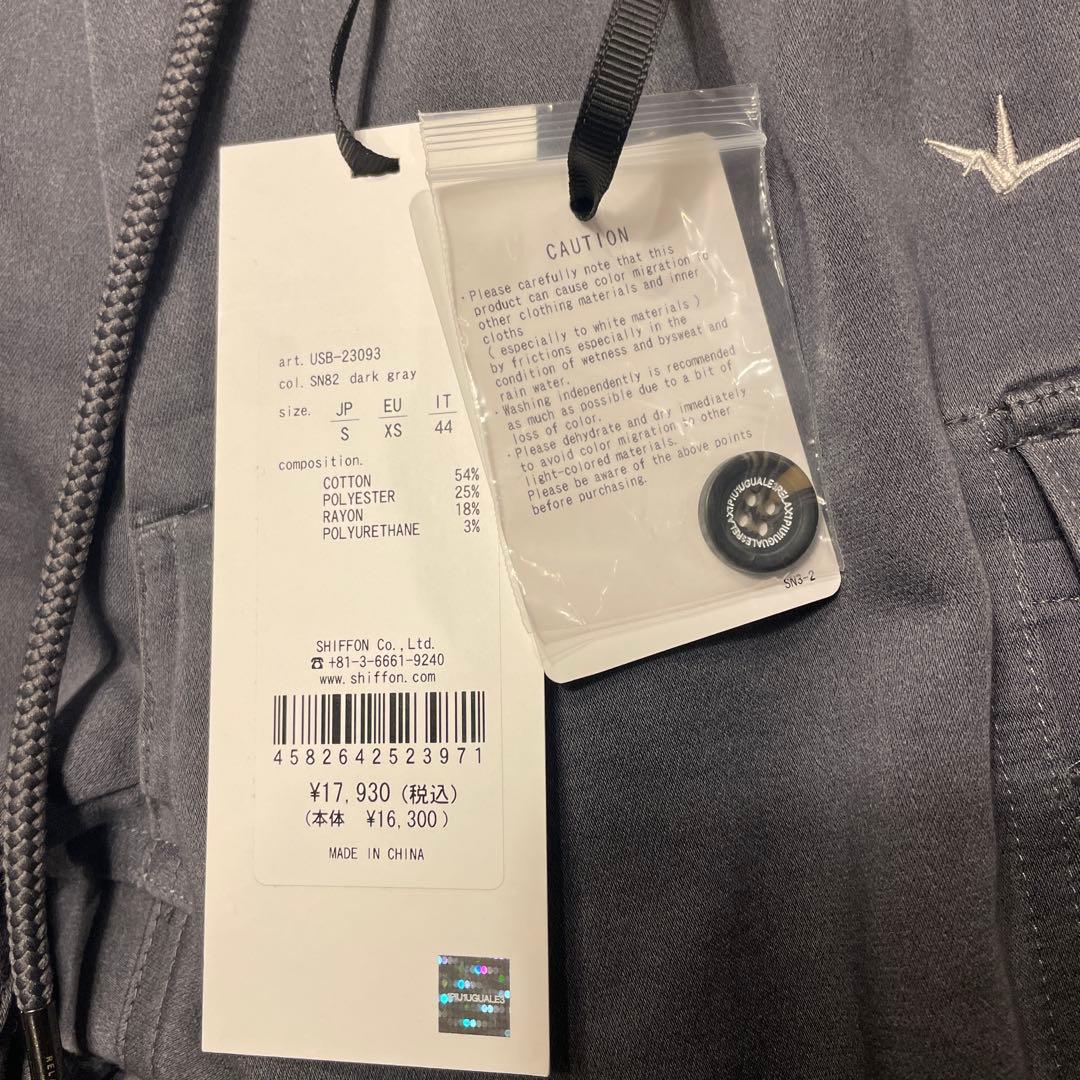 1PIU1UGUALE3 RELAXスリムシルエット カーゴパンツ グレー S