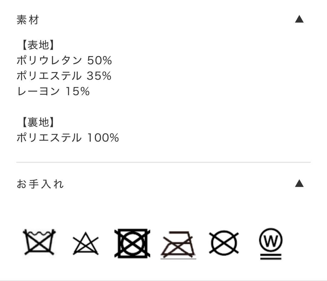 スエードオーバージャケット キャメルブラウン　Mサイズ　<新品未使用品>