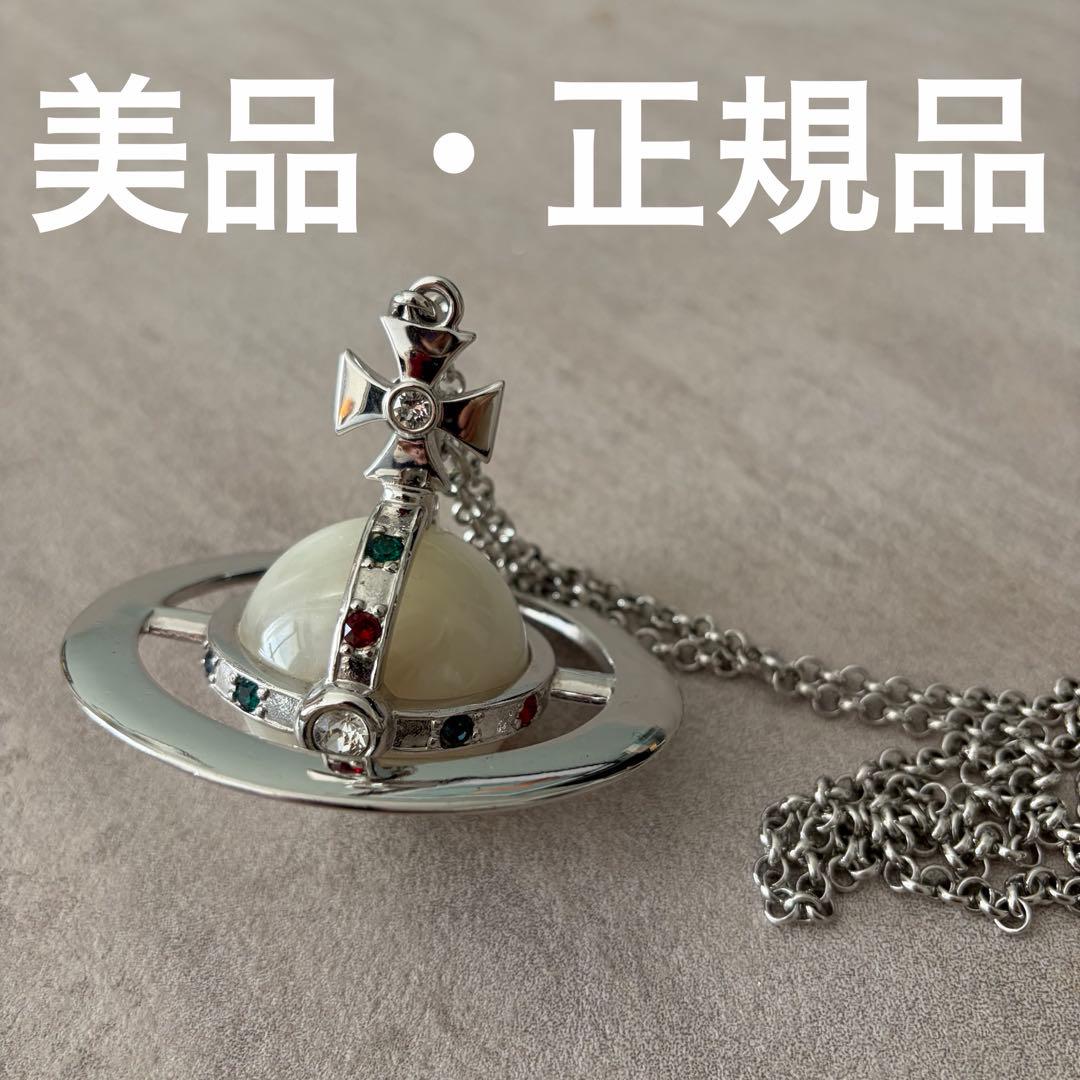 24時間限定✴︎ヴィヴィアンウエストウッド　ジャイアントオーブ シルバーパール