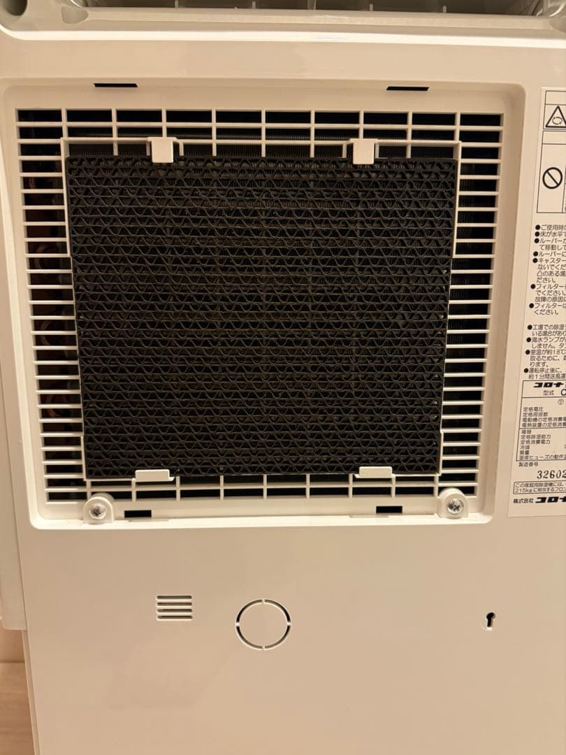 【値下げしました】CORONA 衣類乾燥機　除湿機 ホワイト