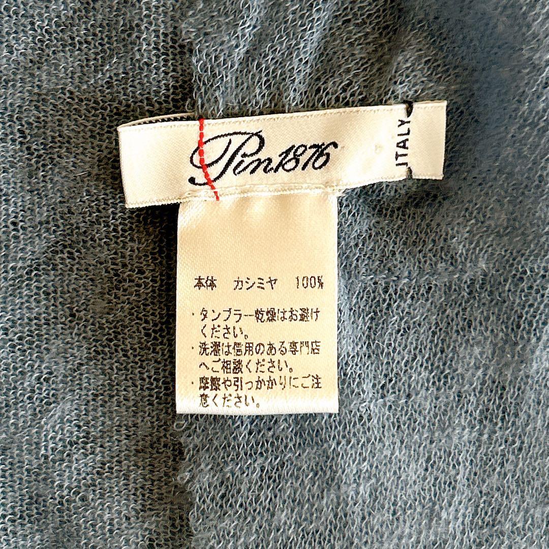 Pin 1876 by Botto Giuseppe 大判 カシミヤ ストール