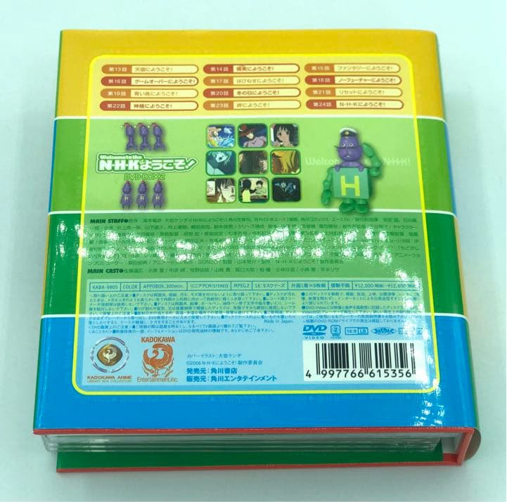 N・H・Kにようこそ! DVD-BOX(2)〈初回限定生産・6枚組〉