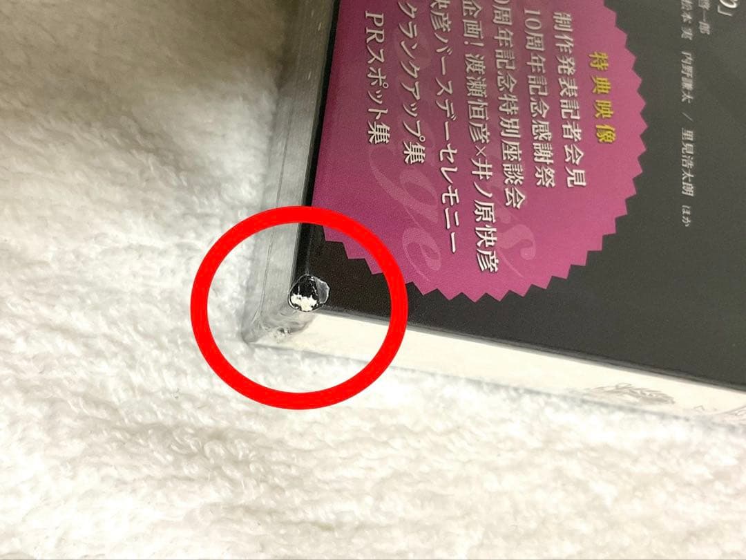 警視庁捜査一課9係 -season10- 2015 DVD-BOX〈6枚組〉