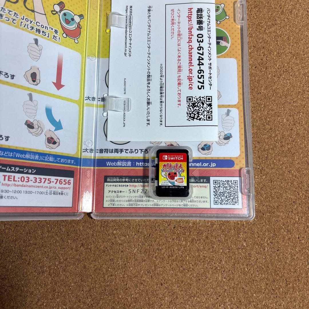 太鼓の達人専用コントローラー太鼓とバチ、ソフトセット