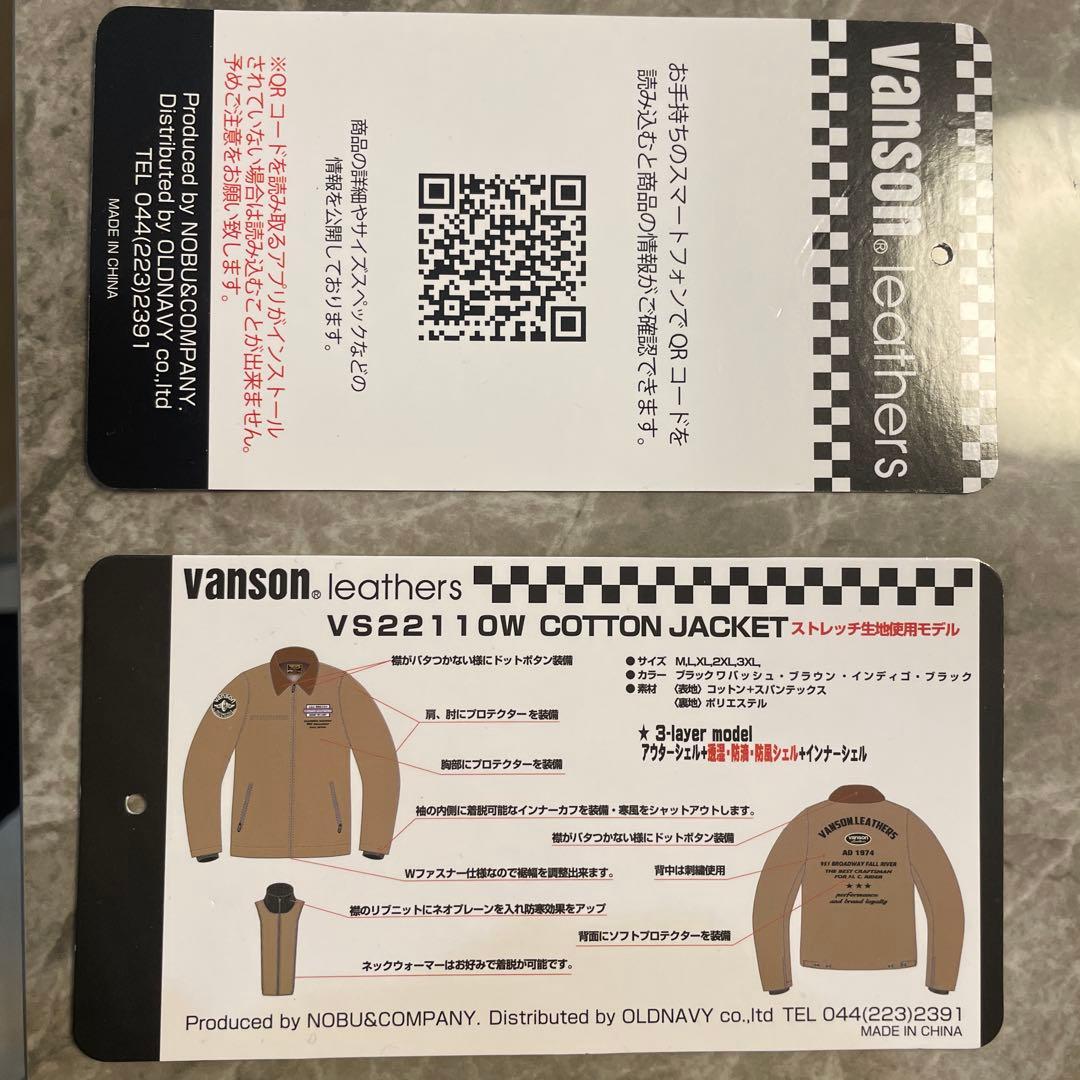 Vanson v22110W COTTON JACKET ストレレッチモデル