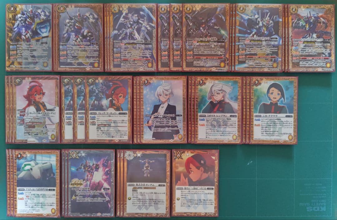 ガンダム 水星の魔女 契約エアリアル キャリバーン デッキ