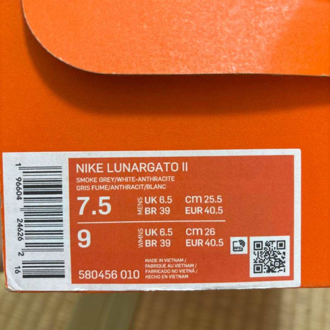 Nike Lunargato II サッカーシューズ 25.5cm