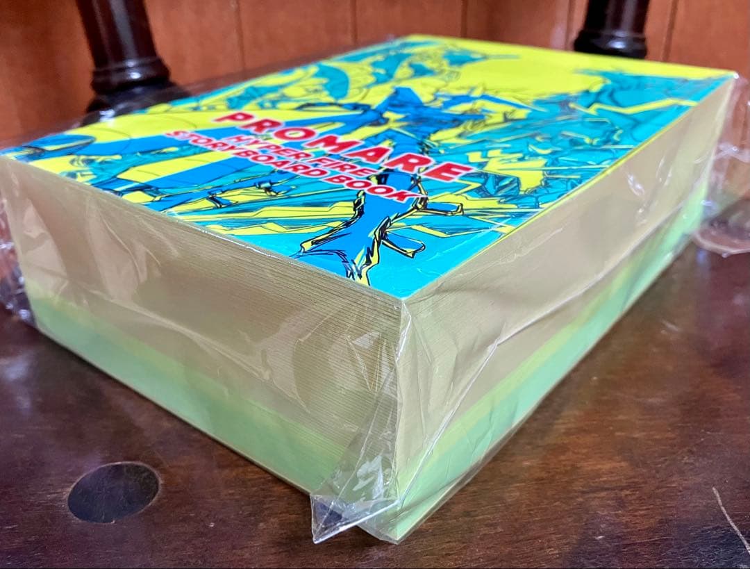 PROMARE HYPER FIRE STORYBOOK 絵コンテ集