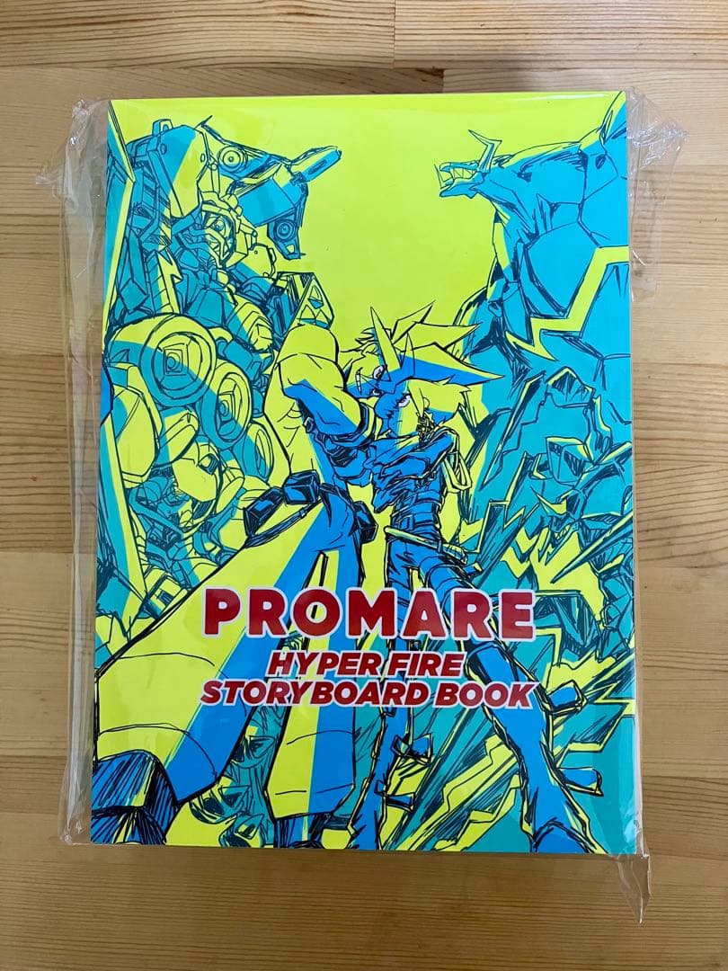 PROMARE HYPER FIRE STORYBOOK 絵コンテ集