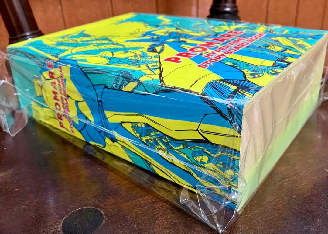 PROMARE HYPER FIRE STORYBOOK 絵コンテ集