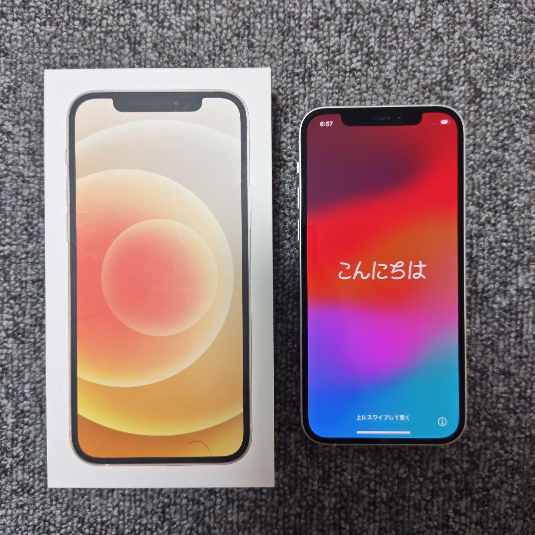 iPhone12 64GB 本体 ホワイト