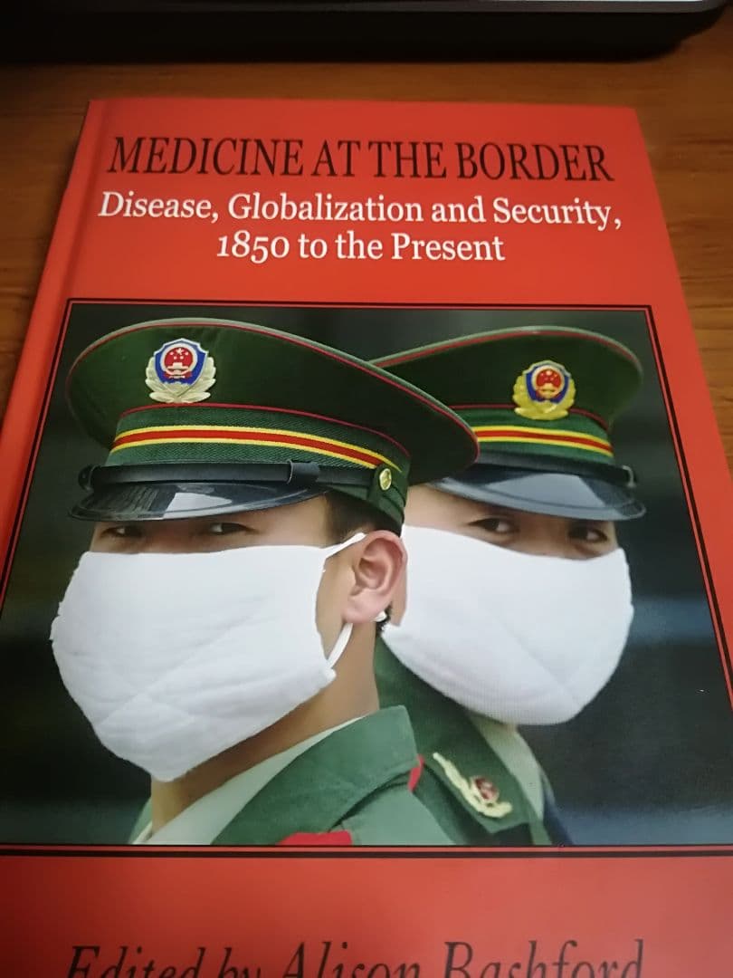 【再値下げ！送料無料】洋書『Medicine at the Border』