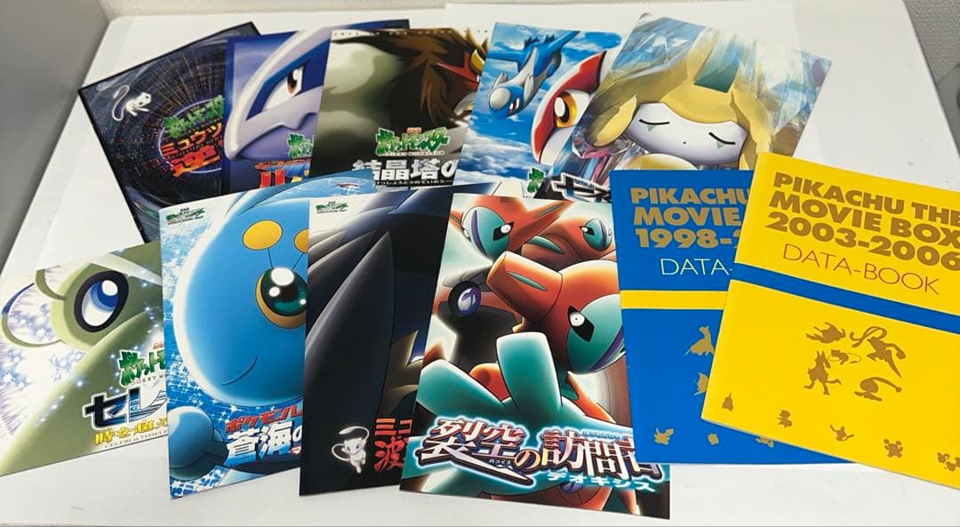 劇場版ポケットモンスターPikachuTheMovieBox1998-2006