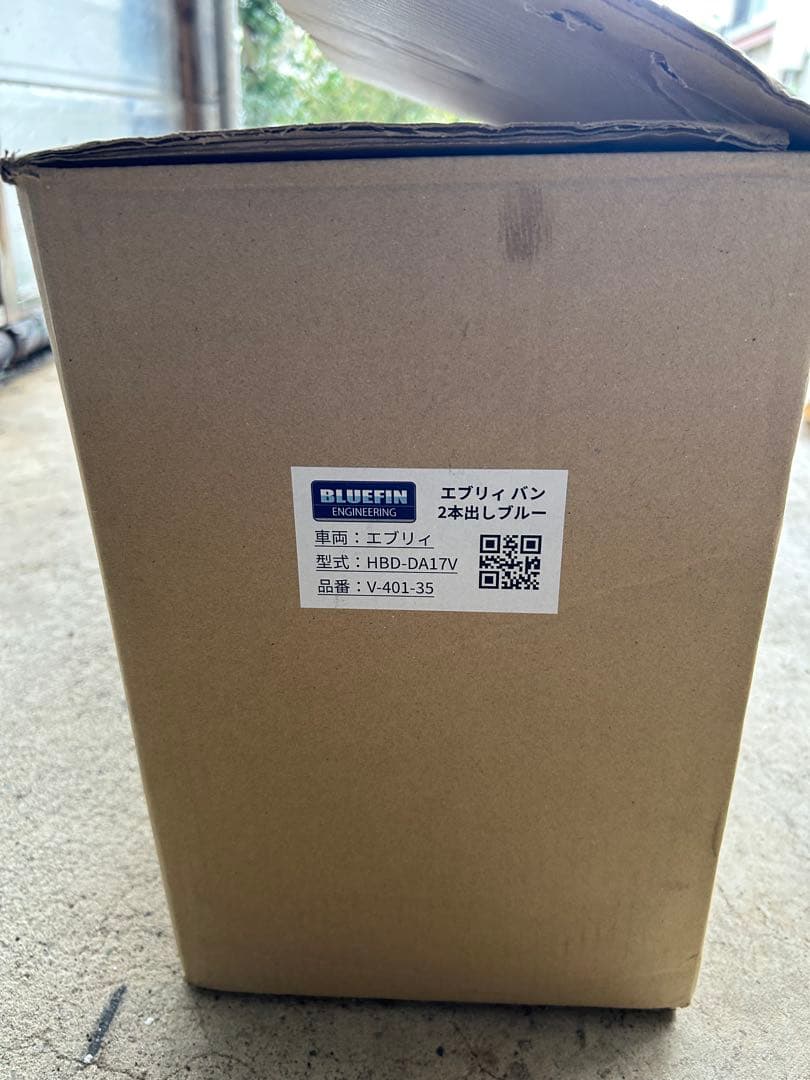 Bluefin スズキ エブリィ バンSUS 2本出しブルー　マフラー　新品