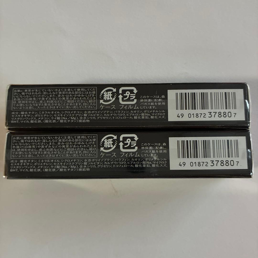 資生堂マキアージュコンシーラースティックEX③ダーク3g 2個