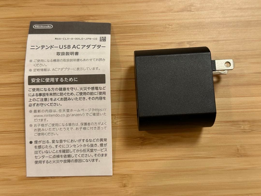 ニンテンドークラシックミニ スーパーファミコン　純正アダプター付き