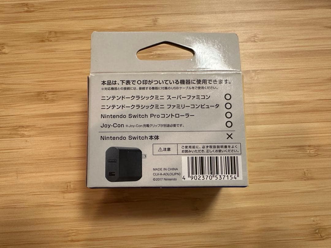 ニンテンドークラシックミニ スーパーファミコン　純正アダプター付き