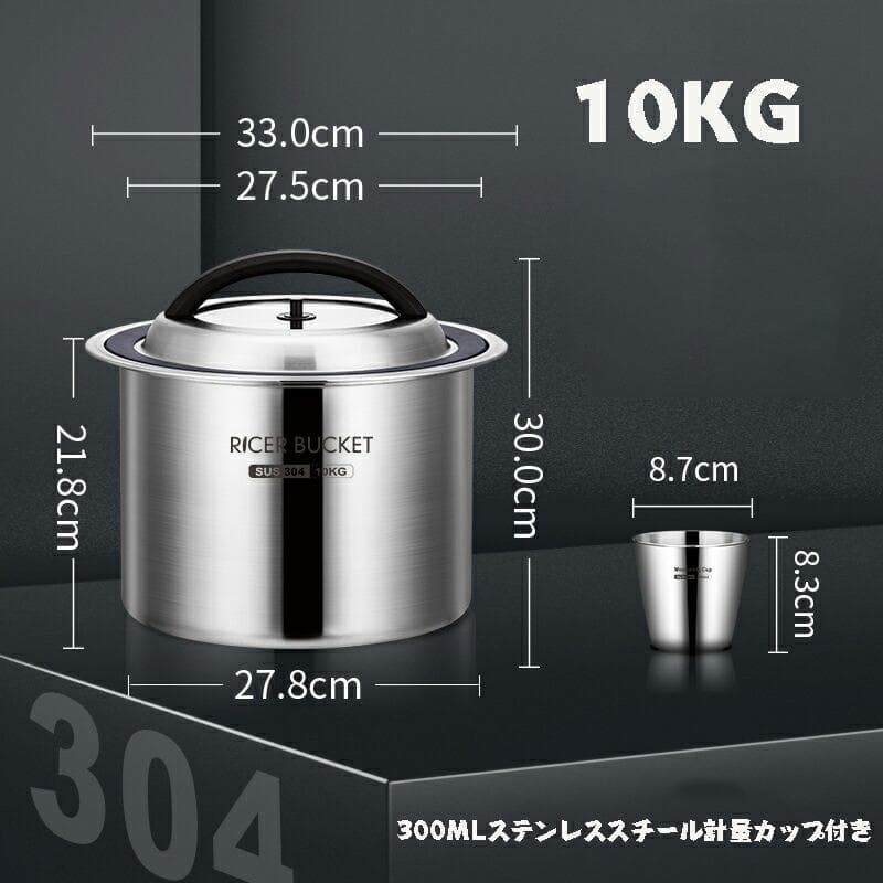 米びつ 真空 米櫃 密閉米びつ 保存容器 負圧シール ステンレス製 防湿 防虫