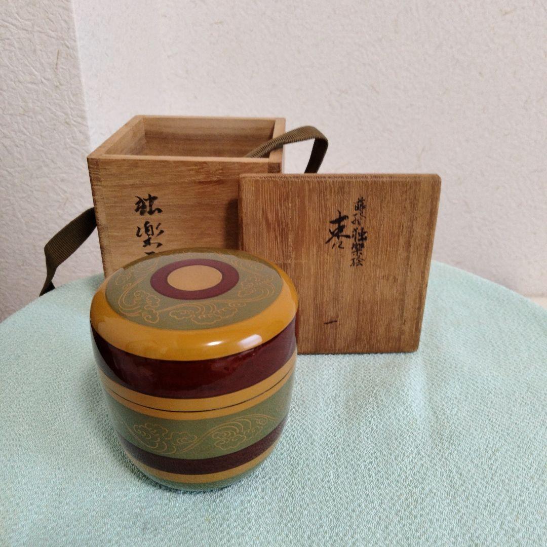 高野昭阿弥　染付祥瑞山水宝尽水指、大徳寺茶杓、　織部蓋置、唐物写　独楽棗、未使用