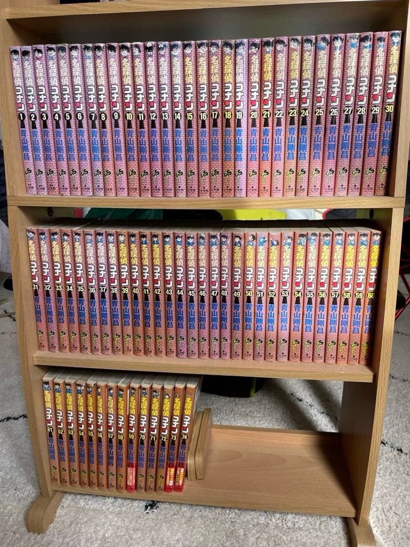 名探偵コナン 全巻セット (1-74巻)