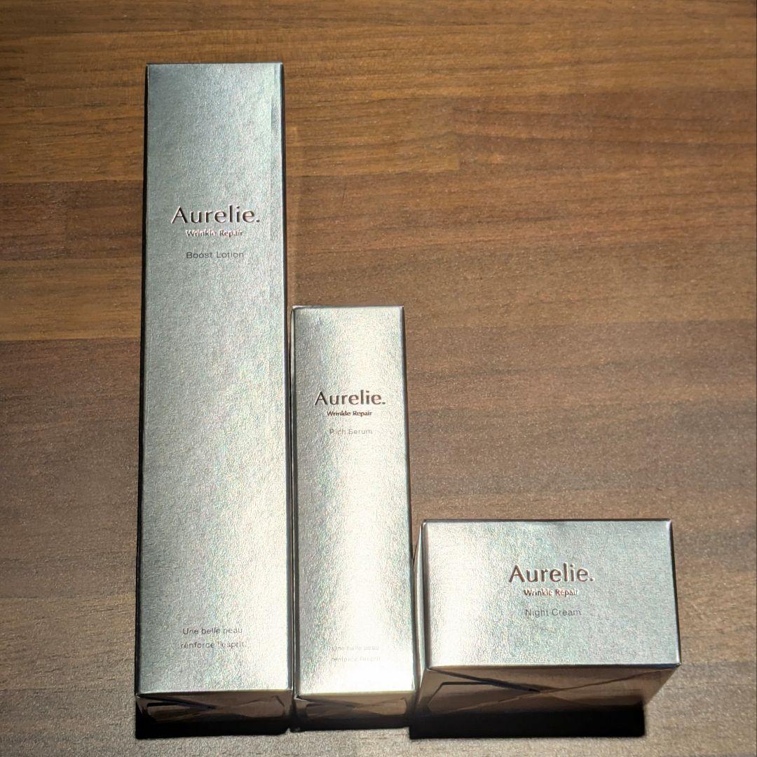 Aurelie オレリー 3STEP薬用集中ケアコース