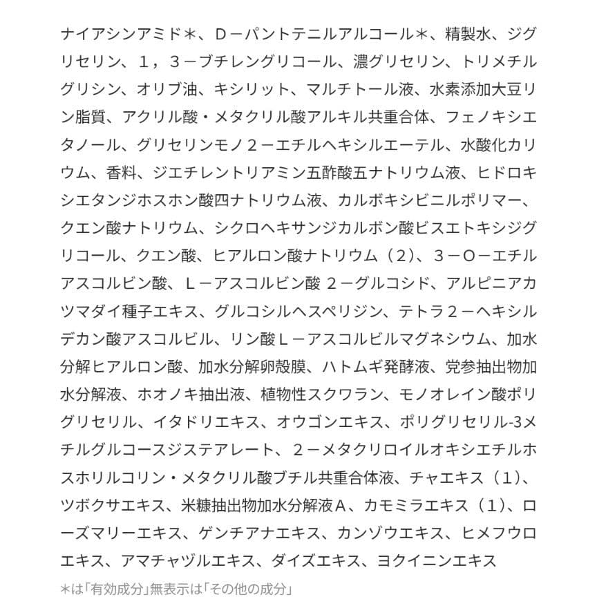 Aurelie オレリー 3STEP薬用集中ケアコース