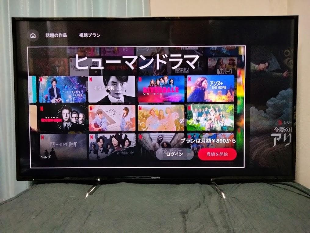 横浜駅から３０Km以内は無料配送 パナソニック ５５インチ４Kスマートテレビ