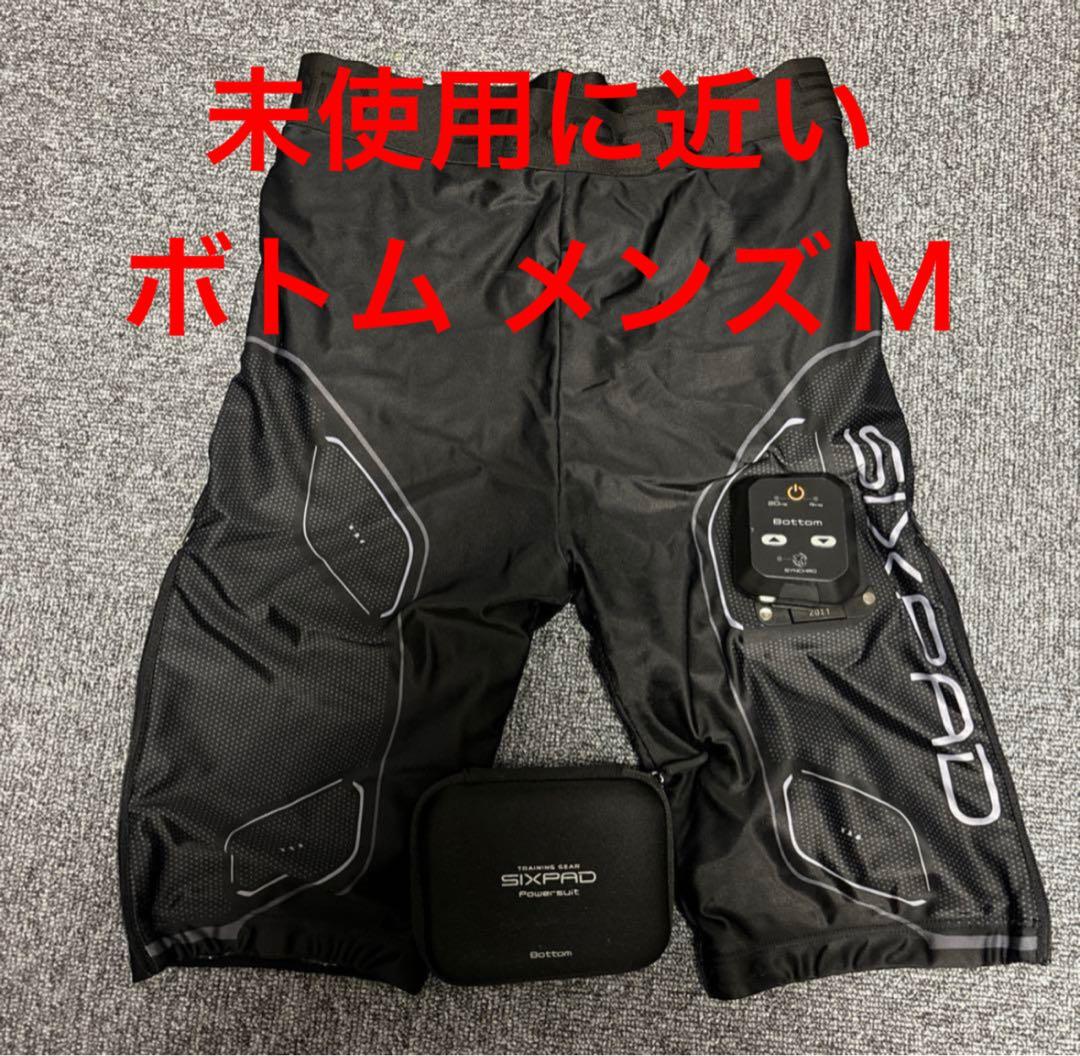 【未使用に近い】シックスパッド パワースーツ ボトム メンズMコントローラー付き