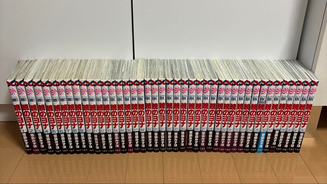 暁のヨナ　1〜42巻セット