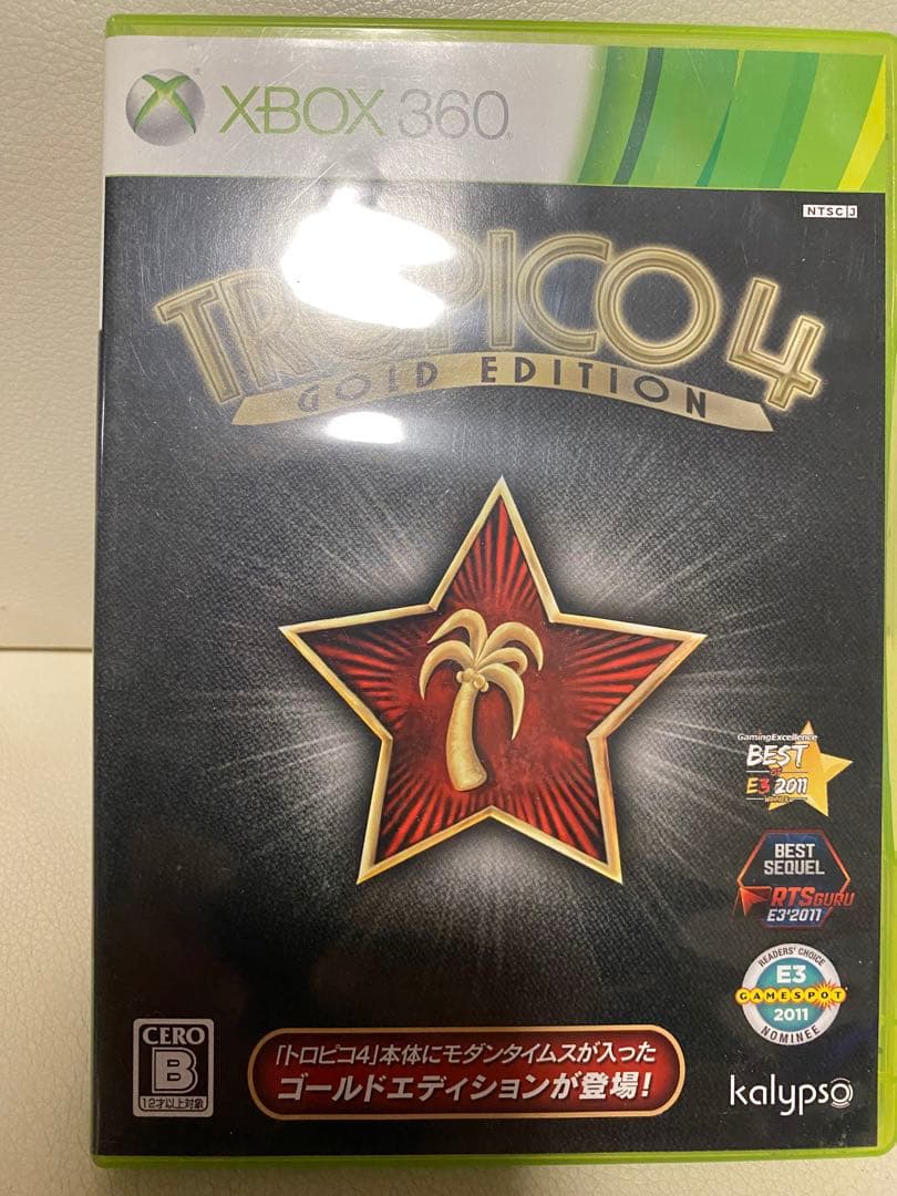 Xbox360ソフトセット