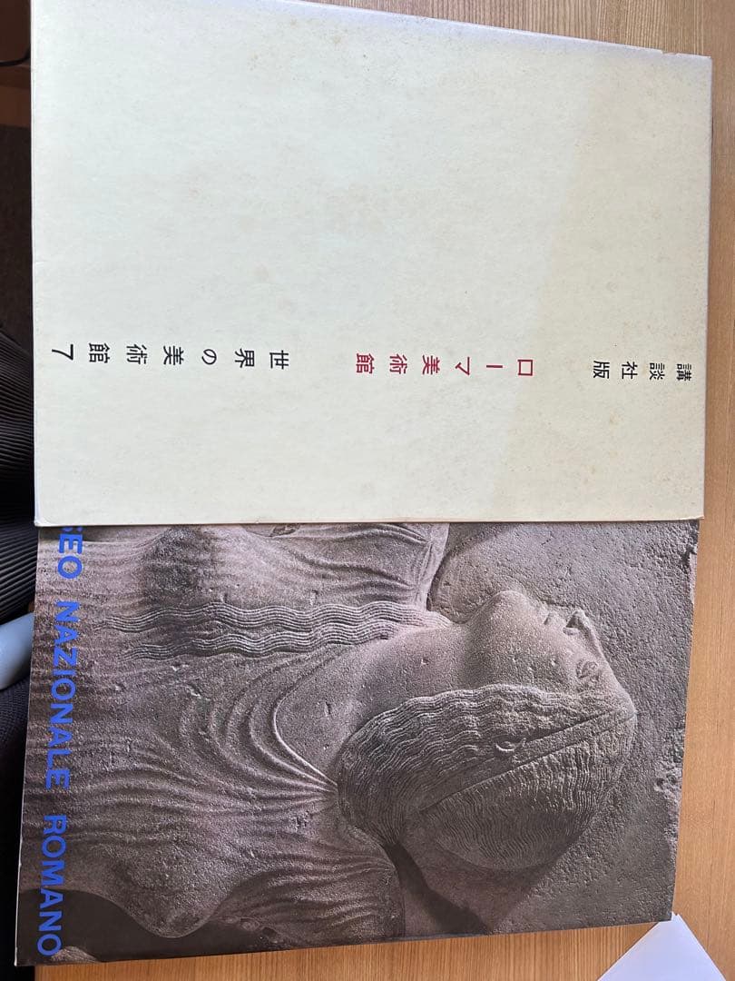 日本絵画館1〜12.世界の美術館シリーズ24巻