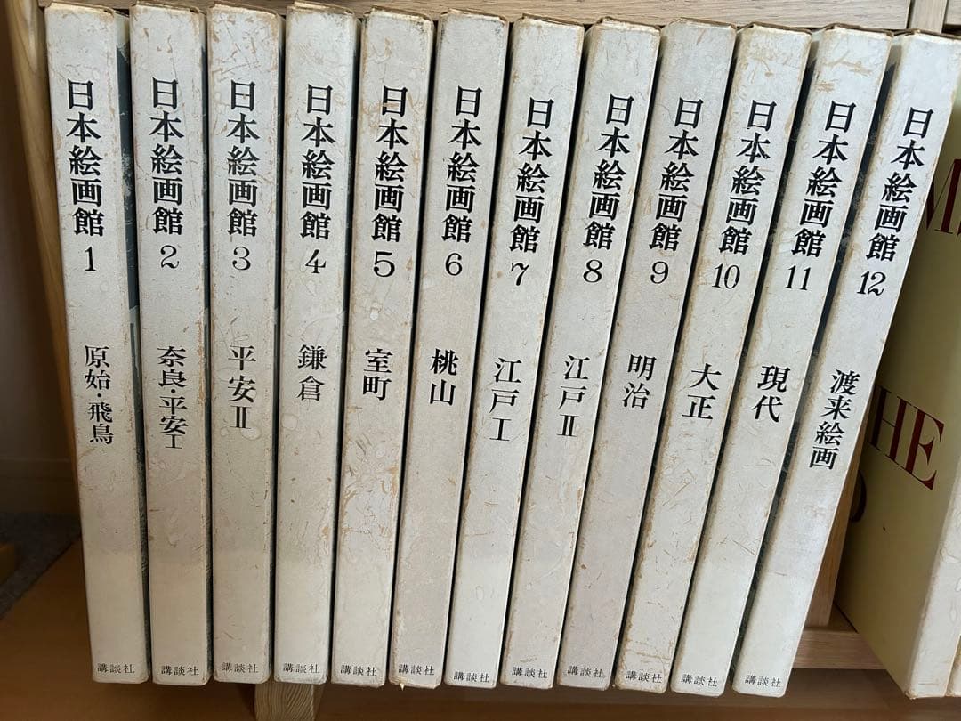 日本絵画館1〜12.世界の美術館シリーズ24巻