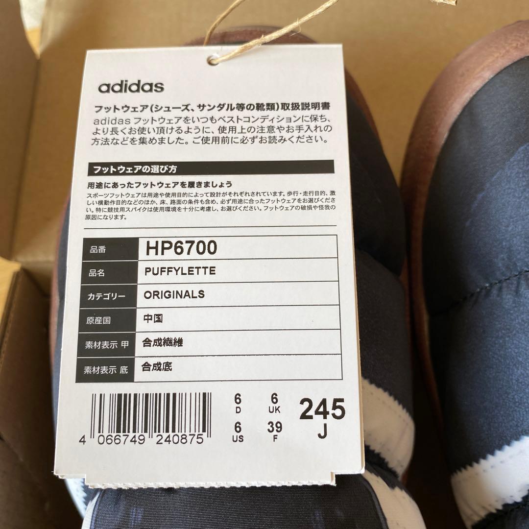 adidas パフィレッタ　ブラック　24.5cm
