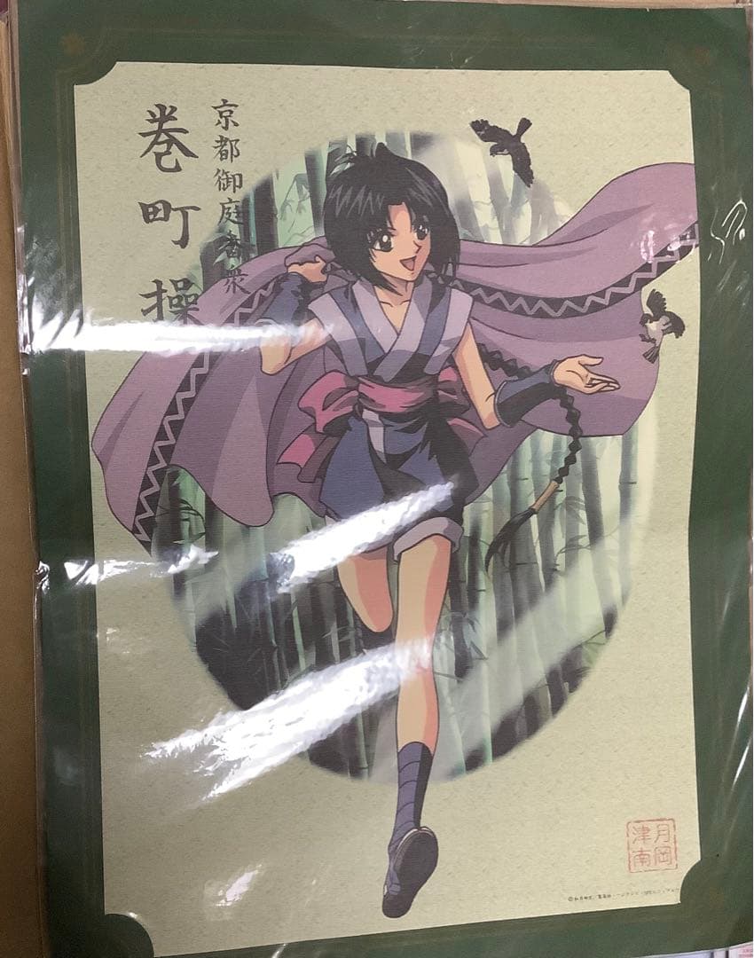 るろうに剣心 全巻、剣心華伝、ポートレート3枚、主題歌「そばかす」CDセット