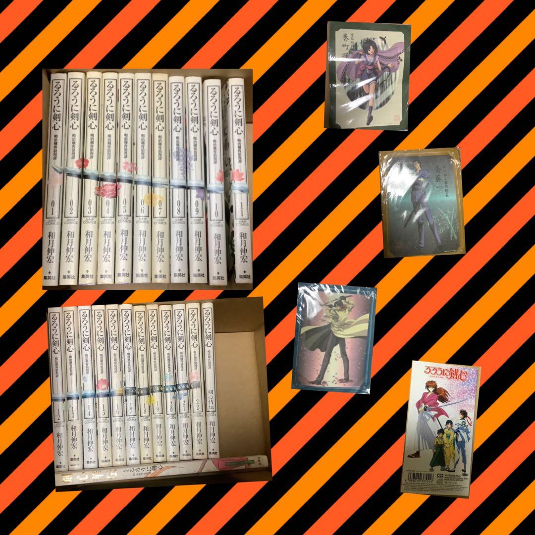 るろうに剣心 全巻、剣心華伝、ポートレート3枚、主題歌「そばかす」CDセット