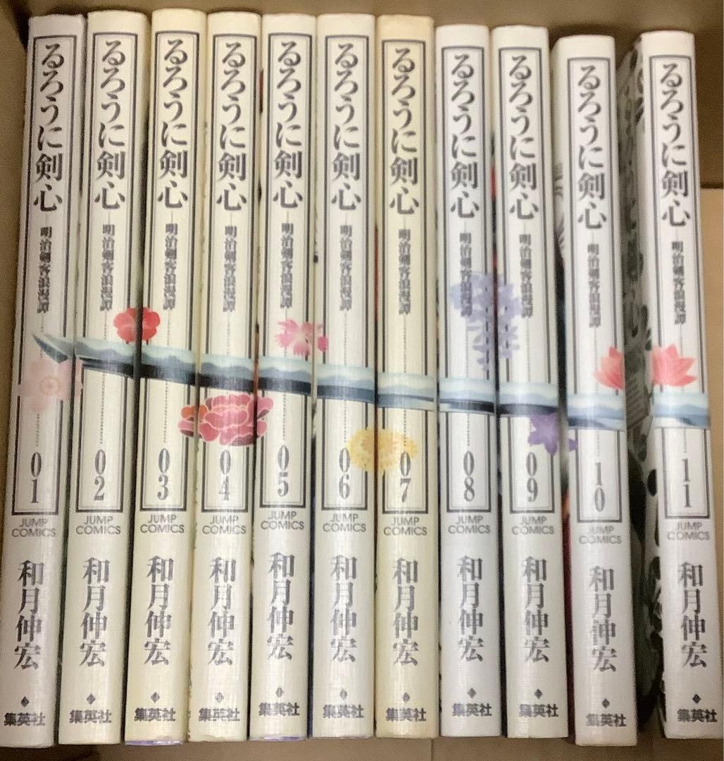 るろうに剣心 全巻、剣心華伝、ポートレート3枚、主題歌「そばかす」CDセット