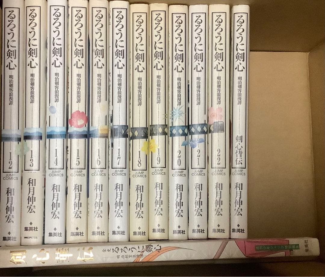 るろうに剣心 全巻、剣心華伝、ポートレート3枚、主題歌「そばかす」CDセット
