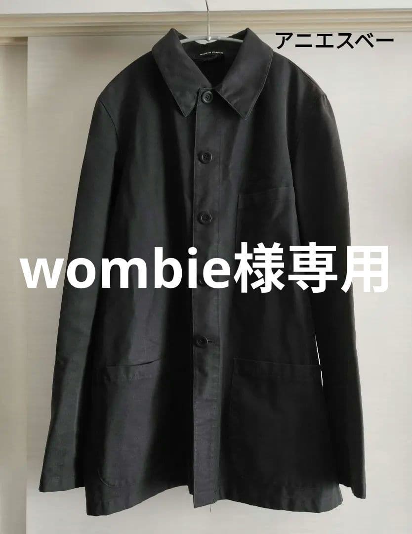 希少！フランス製　アニエスベー カバーオール ジャケット　ブラック　48
