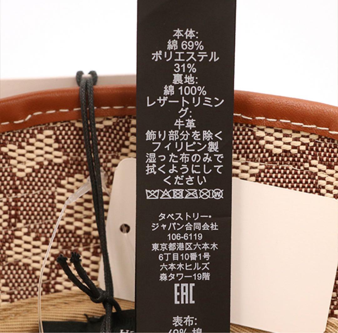 コーチ COACH バケットハット ブラウン系 シグネチャー×ミッキー 保存袋