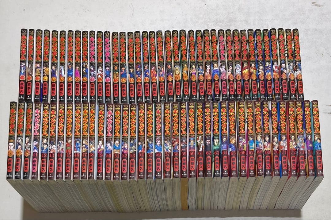 f*g様 キングダム コミック 最新刊全巻 1～75巻セット+おまけ付き！ 原泰