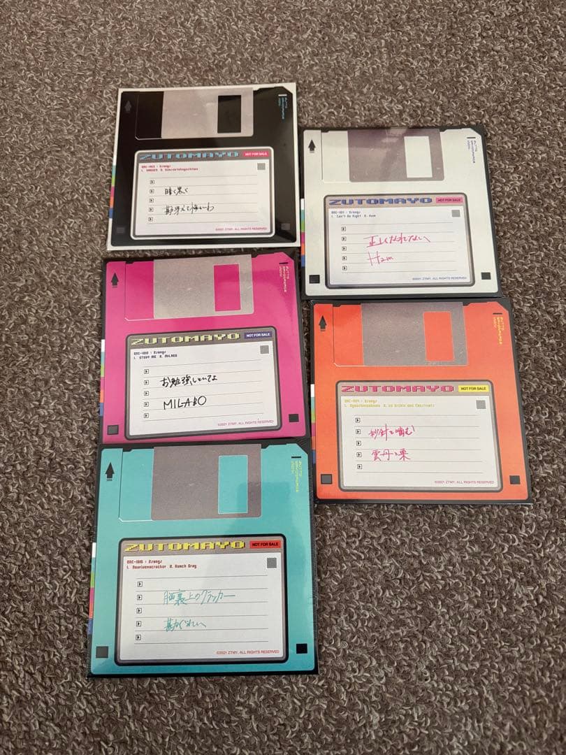 ずとまよ　特典CD5枚セット　未開封　タワレコサインレシートつき