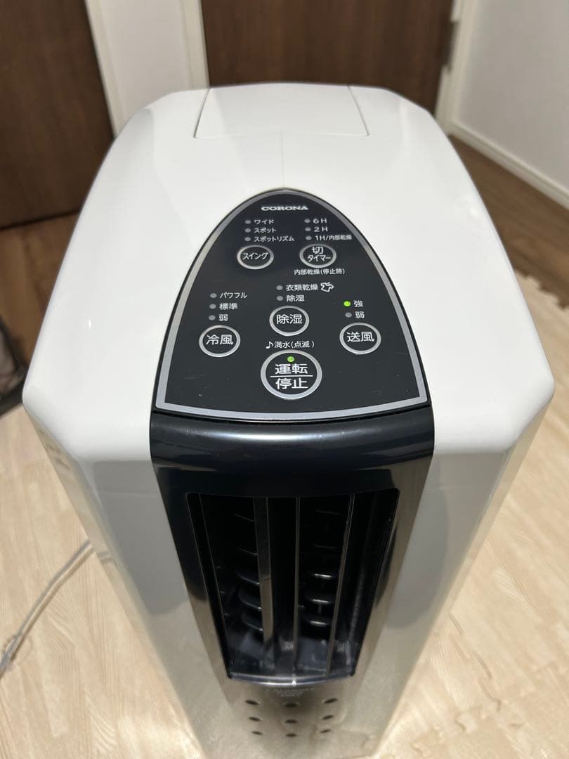 【数回使用美品】衣類乾燥除湿機 スポットクーラー