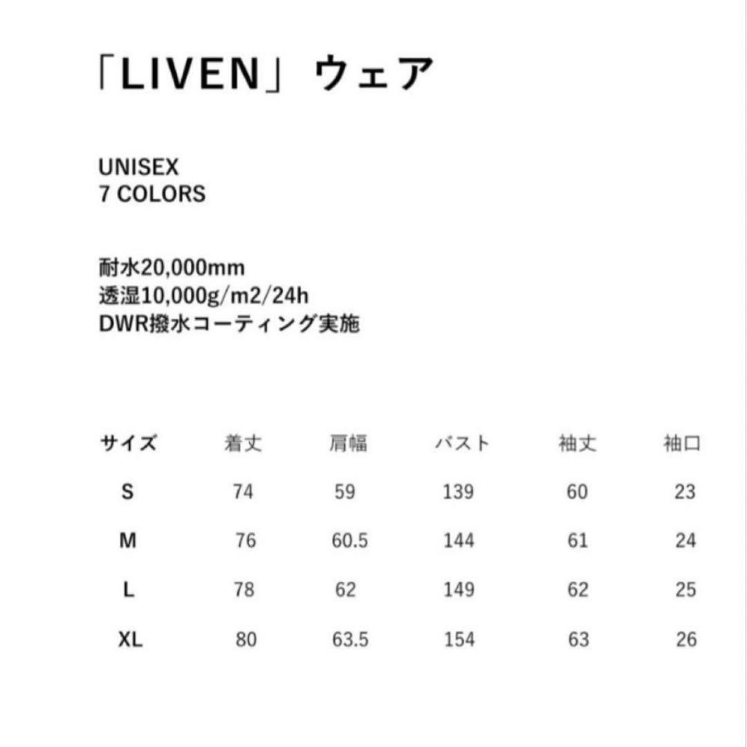 GTboards スノーボードウェア セットアップ