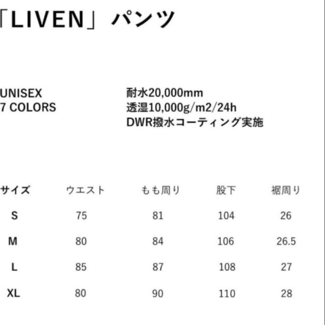 GTboards スノーボードウェア セットアップ