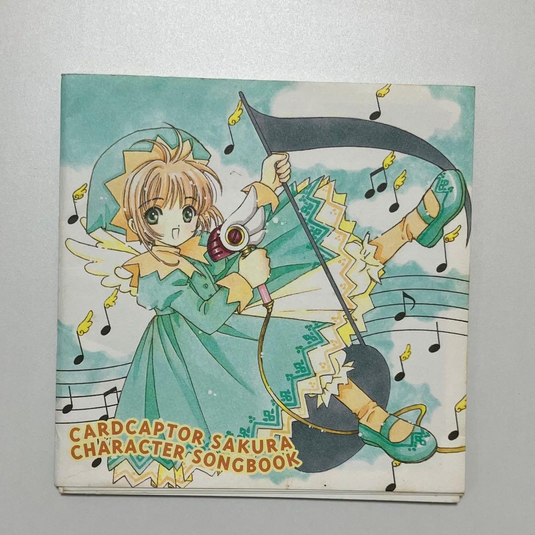 【5枚セット】 アニメ カードキャプターさくら オリジナルサウンドトラック CD