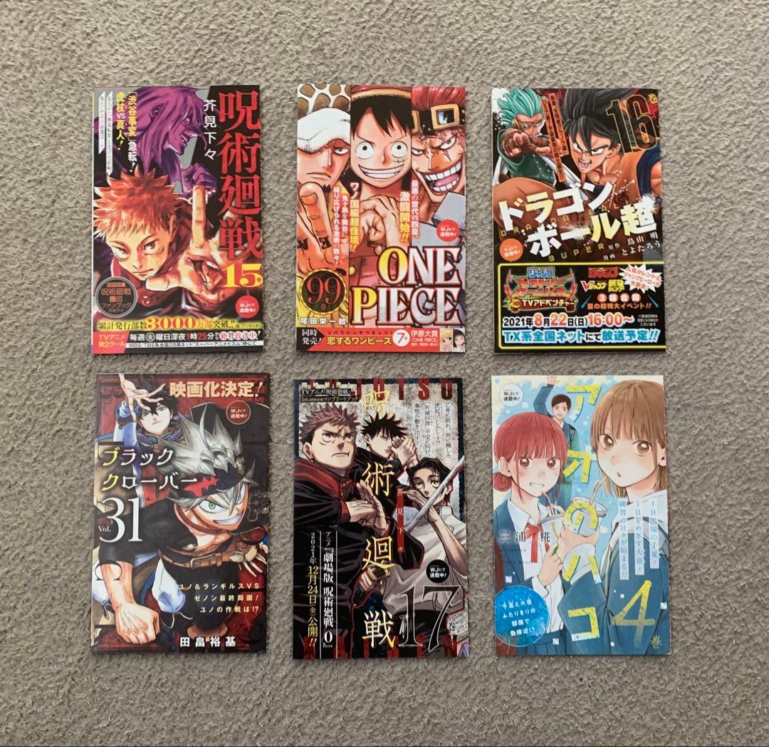 矢吹健太朗　作品　全巻セット