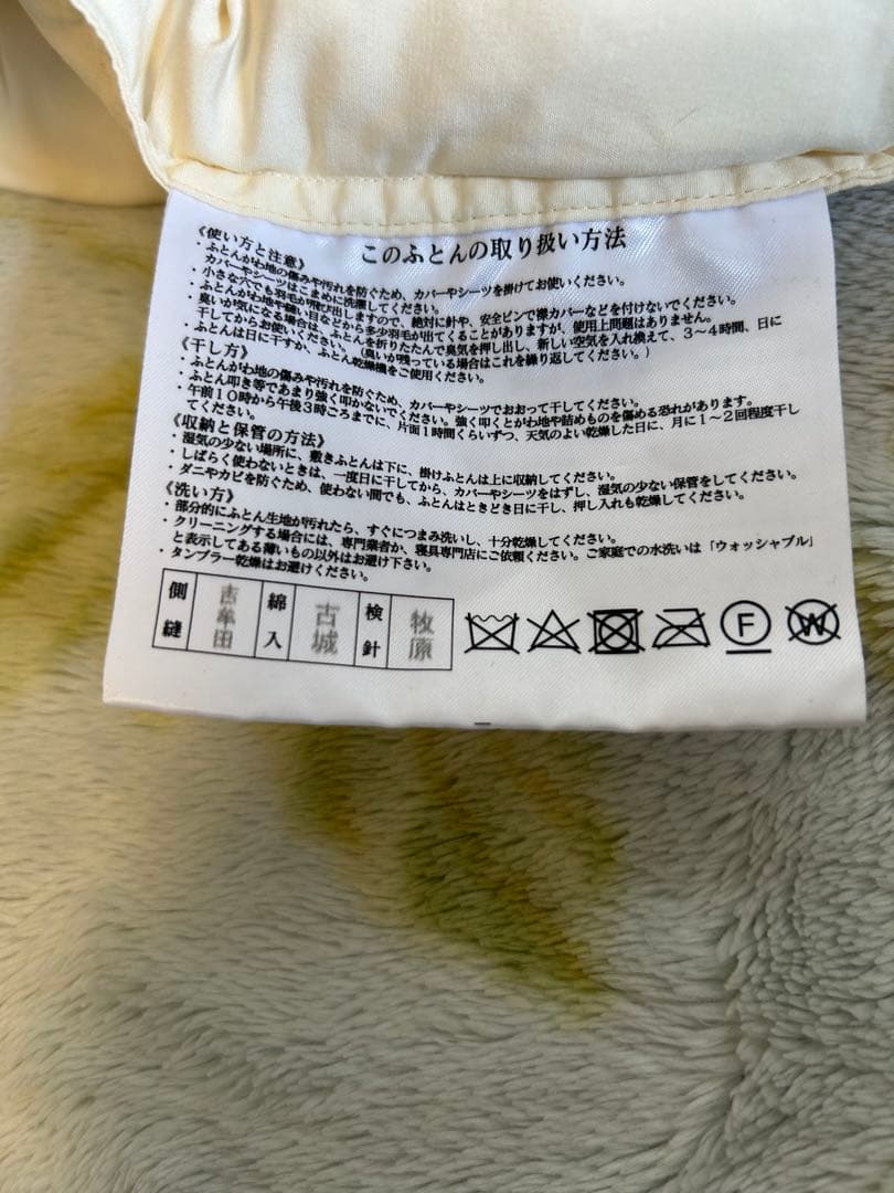 【定価4万　日本製　羽毛布団　シングル　ホワイトグースダウン93%】